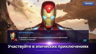 Download MARVEL Future Fight Game peran untuk Android tangkapan layar 2