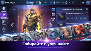 Download MARVEL Future Fight Game peran untuk Android tangkapan layar 3