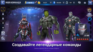 Download MARVEL Future Fight Game peran untuk Android tangkapan layar 4