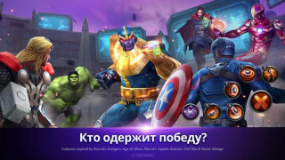 Download MARVEL Future Fight Game peran untuk Android tangkapan layar 5