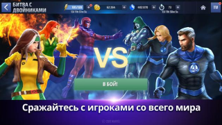 Download MARVEL Future Fight Game peran untuk Android tangkapan layar 6
