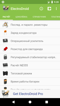 Download Electrodoc - electronics tools Alat untuk Android tangkapan layar 2