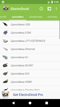 Download Electrodoc - electronics tools Alat untuk Android tangkapan layar 3