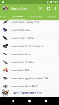 Download Electrodoc - electronics tools Alat untuk Android tangkapan layar 4