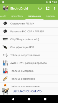 Download Electrodoc - electronics tools Alat untuk Android tangkapan layar 5
