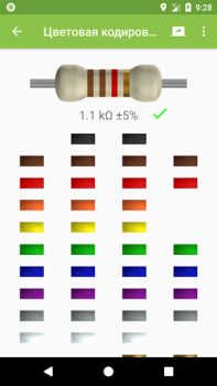 Download Electrodoc - electronics tools Alat untuk Android tangkapan layar 7