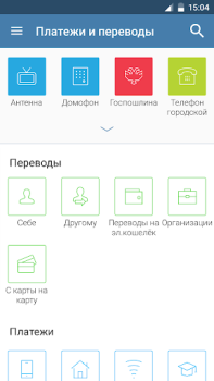 Download Faktura.ru Balance Keuangan untuk Android tangkapan layar 5