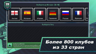 Download Soccer Manager 2020 Game olahraga untuk Android tangkapan layar 3