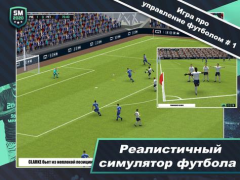 Download Soccer Manager 2020 Game olahraga untuk Android tangkapan layar 7