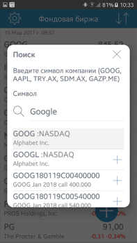 Download Stock Exchange Keuangan untuk Android tangkapan layar 4