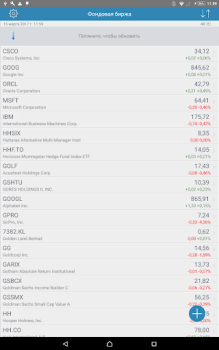 Download Stock Exchange Keuangan untuk Android tangkapan layar 6