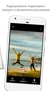 Download PhotoScan by Google Photos Foto untuk Android tangkapan layar 3