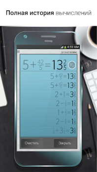 Download Fraction Calculator Plus Alat untuk Android tangkapan layar 3