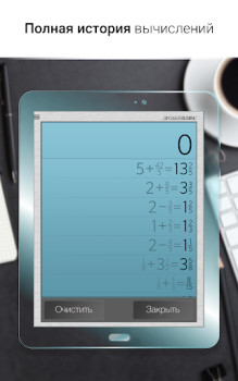 Download Fraction Calculator Plus Alat untuk Android tangkapan layar 7