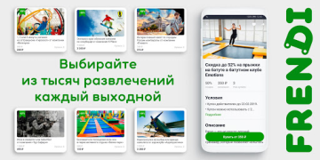 Download FRENDI: все скидки, купоны на Pembelian untuk Android tangkapan layar 2