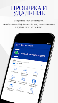 Download F-Secure: Total Security & VPN Alat untuk Android