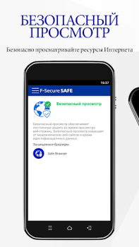 Download F-Secure: Total Security & VPN Alat untuk Android tangkapan layar 2