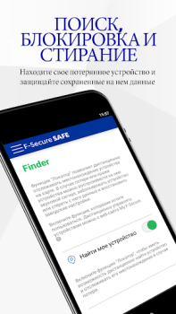 Download F-Secure: Total Security & VPN Alat untuk Android tangkapan layar 3