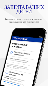 Download F-Secure: Total Security & VPN Alat untuk Android tangkapan layar 5