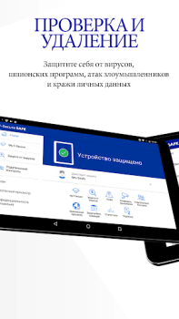 Download F-Secure: Total Security & VPN Alat untuk Android tangkapan layar 6