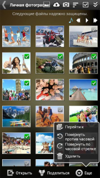 Gallery Lock (Hide pictures)