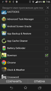 Download Game Booster & Launcher Kerja untuk Android tangkapan layar 2