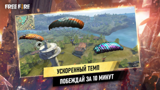 Download Garena Free Fire: Страна Чудес Game aksi untuk Android tangkapan layar 2