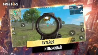 Download Garena Free Fire: Страна Чудес Game aksi untuk Android tangkapan layar 3