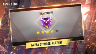 Download Garena Free Fire: Страна Чудес Game aksi untuk Android tangkapan layar 4
