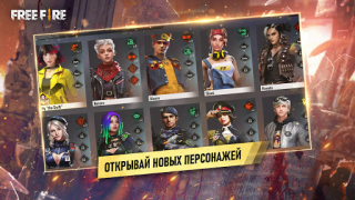 Download Garena Free Fire: Страна Чудес Game aksi untuk Android tangkapan layar 5