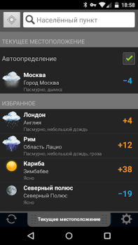 Download Gismeteo lite Cuaca untuk Android tangkapan layar 2