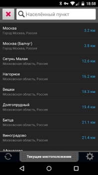 Download Gismeteo lite Cuaca untuk Android tangkapan layar 4
