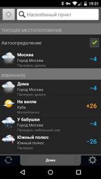 Download Gismeteo lite Cuaca untuk Android tangkapan layar 6