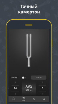 Download Guitar Tuner: Ukulele & Bass Musik dan audio untuk Android tangkapan layar 4