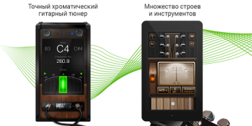 Download Guitar Tuner: Ukulele & Bass Musik dan audio untuk Android tangkapan layar 7