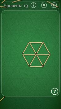 Download Puzzles with Matches Teka-teki untuk Android tangkapan layar 2
