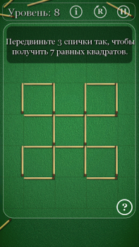 Download Puzzles with Matches Teka-teki untuk Android tangkapan layar 3