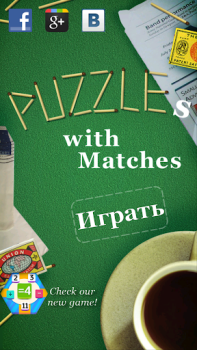 Download Puzzles with Matches Teka-teki untuk Android tangkapan layar 7