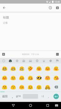 Download Google Pinyin Input Alat untuk Android tangkapan layar 5
