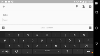 Download Hebrew for AnySoftKeyboard Miscellaneous untuk Android tangkapan layar 2