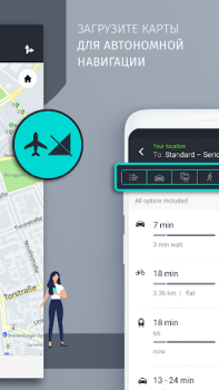 Download HERE WeGo: Maps & Navigation Peta dan navigasi untuk Android tangkapan layar 3