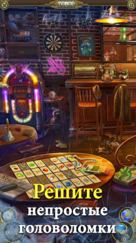 Download Hidden City: Hidden Object Petualangan untuk Android tangkapan layar 2