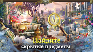 Download Hidden City: Hidden Object Petualangan untuk Android tangkapan layar 7