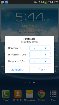 Download HiroMacro Auto-Touch Macro Alat untuk Android tangkapan layar 3