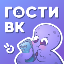 Download  Hugly Гости ВК, Шпион Лайков