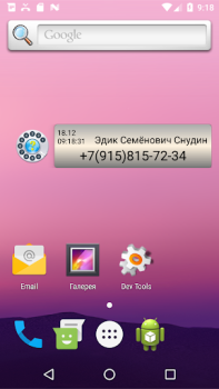 Download Call ID Informer free Komunikasi untuk Android tangkapan layar 3