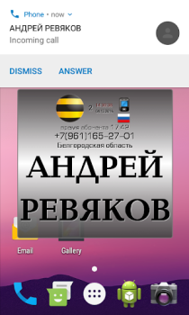 Download Call ID Informer free Komunikasi untuk Android tangkapan layar 4