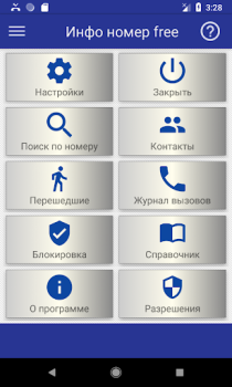 Download Call ID Informer free Komunikasi untuk Android tangkapan layar 5