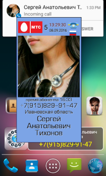 Download Call ID Informer free Komunikasi untuk Android tangkapan layar 7