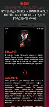 Download Философы Permainan meja untuk Android tangkapan layar 4